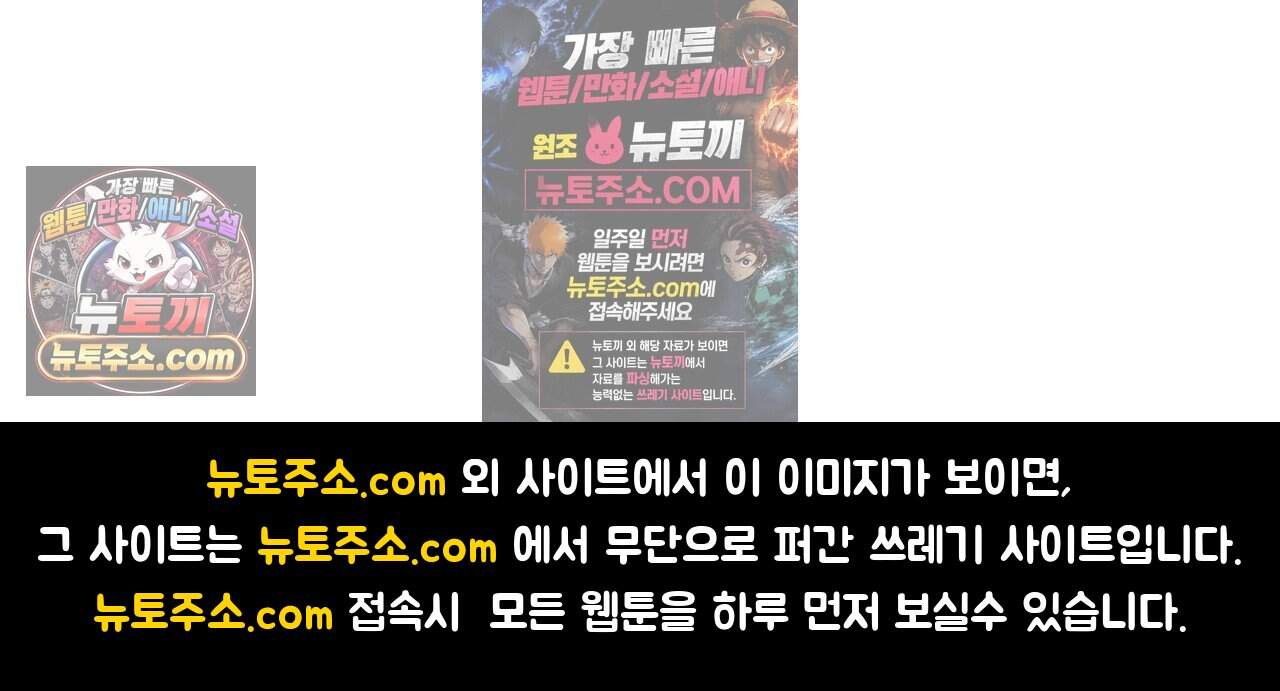 섹!스포츠 51화 - 사이클로 단련된 하체가 좋아(1) 72