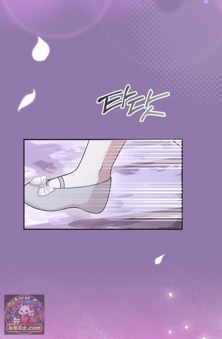 망나니 후계자의 딸이라니! 67화 [完] 6