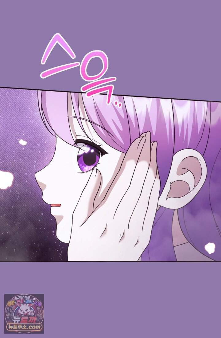망나니 후계자의 딸이라니! 67화 [完] 17