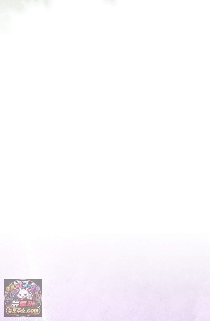망나니 후계자의 딸이라니! 67화 [完] 63