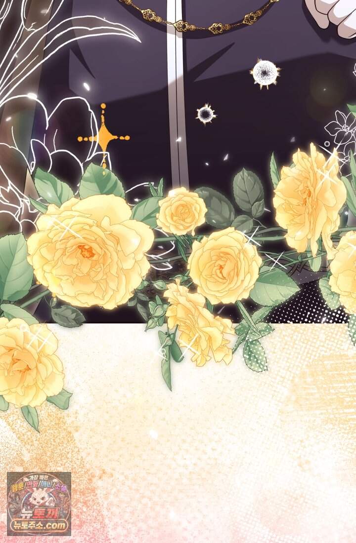 망나니 후계자의 딸이라니! 67화 [完] 134
