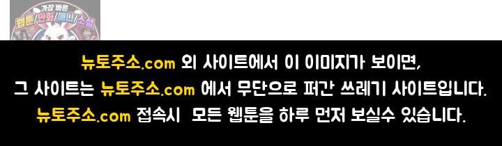묵향 다크레이디 297. 처가댁 참전 93