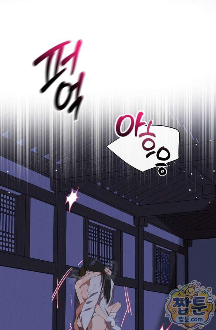 가락지놀음 13화 1