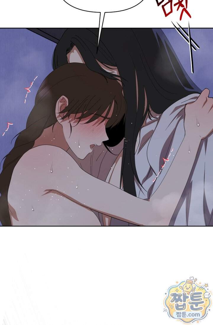 가락지놀음 13화 8