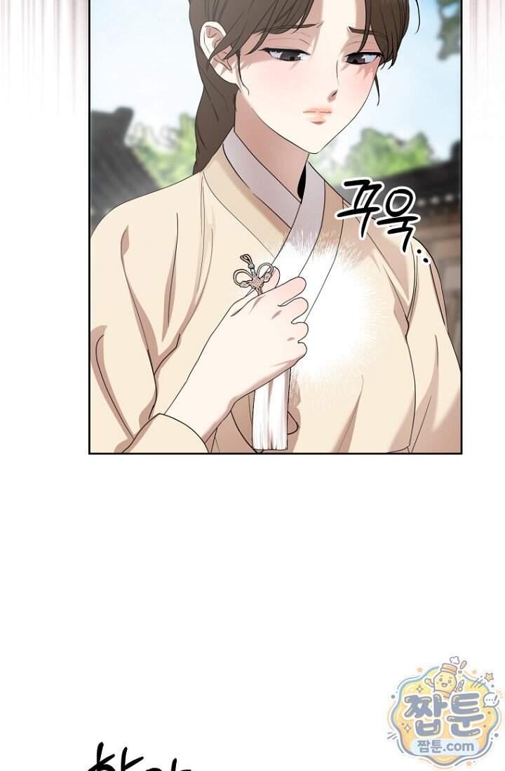 가락지놀음 13화 22