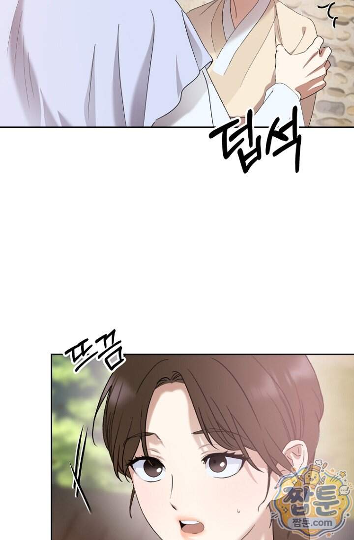가락지놀음 13화 36