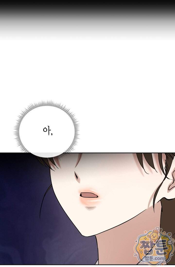 가락지놀음 13화 53