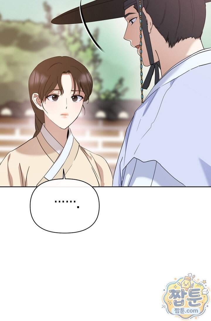 가락지놀음 13화 57