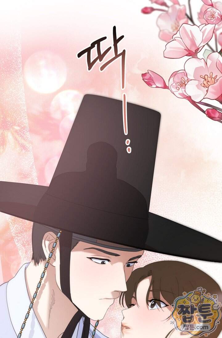 가락지놀음 13화 67