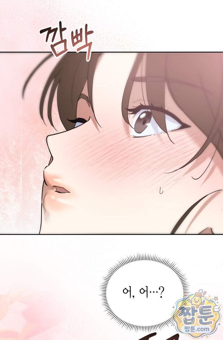 가락지놀음 13화 69