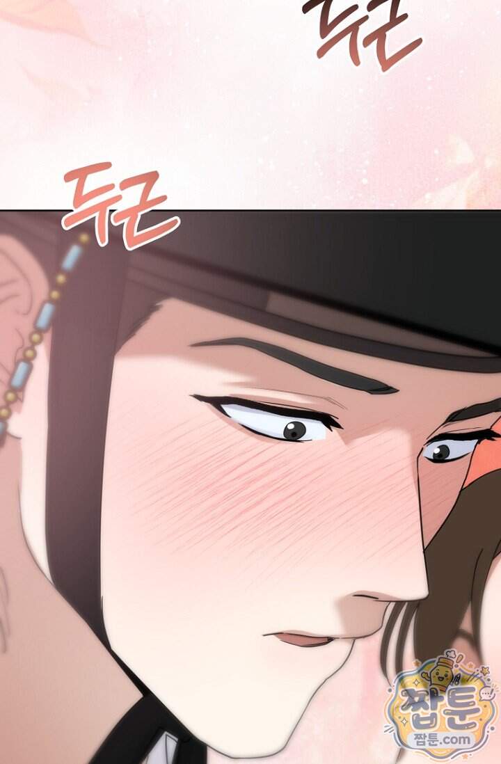 가락지놀음 13화 70