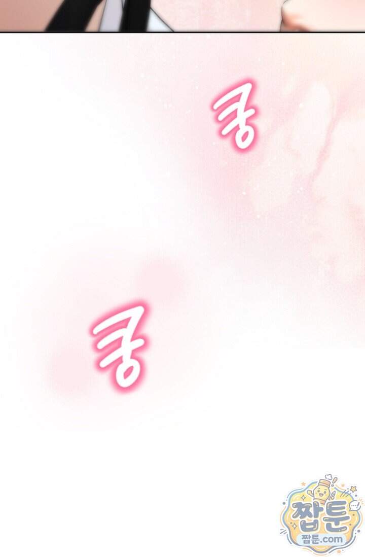 가락지놀음 13화 71