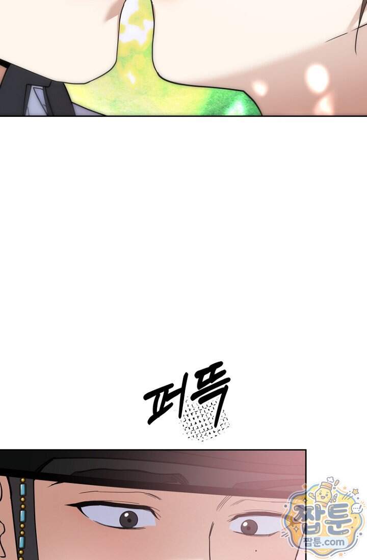 가락지놀음 13화 75