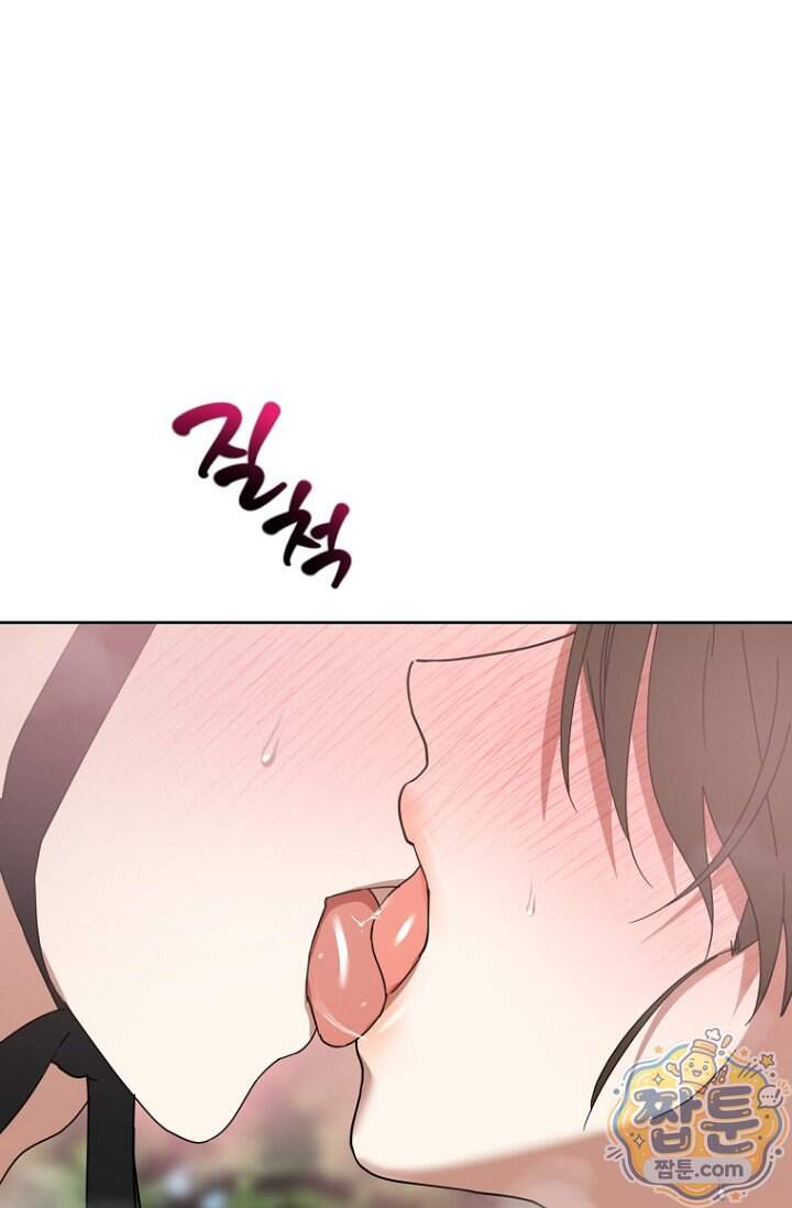 가락지놀음 13화 87