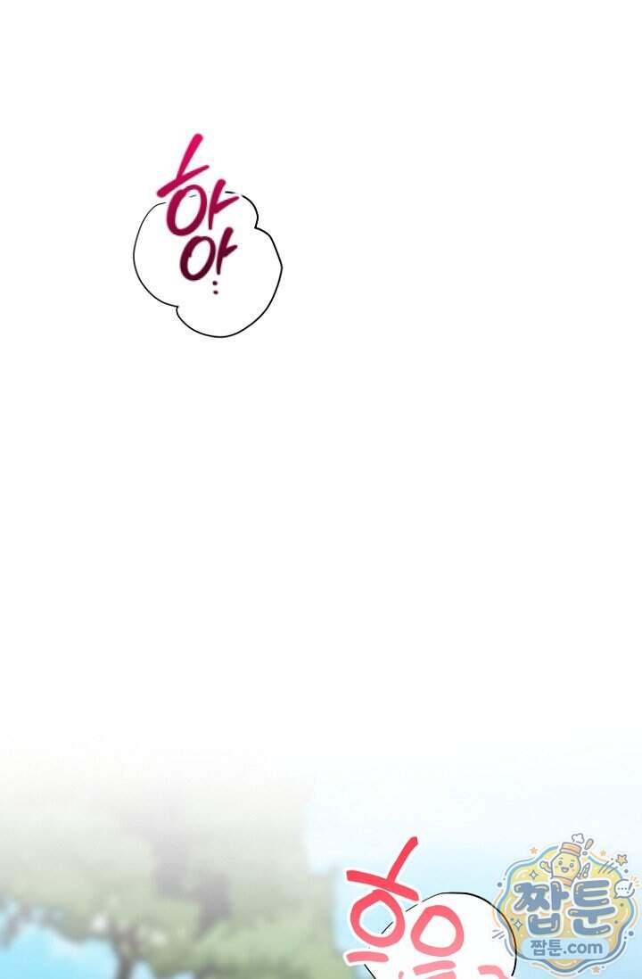가락지놀음 13화 91