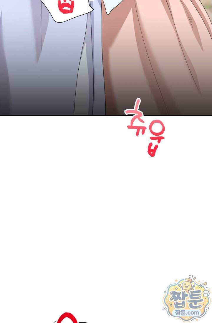 가락지놀음 13화 93