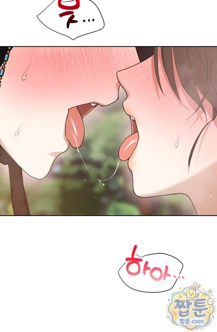 가락지놀음 13화 94