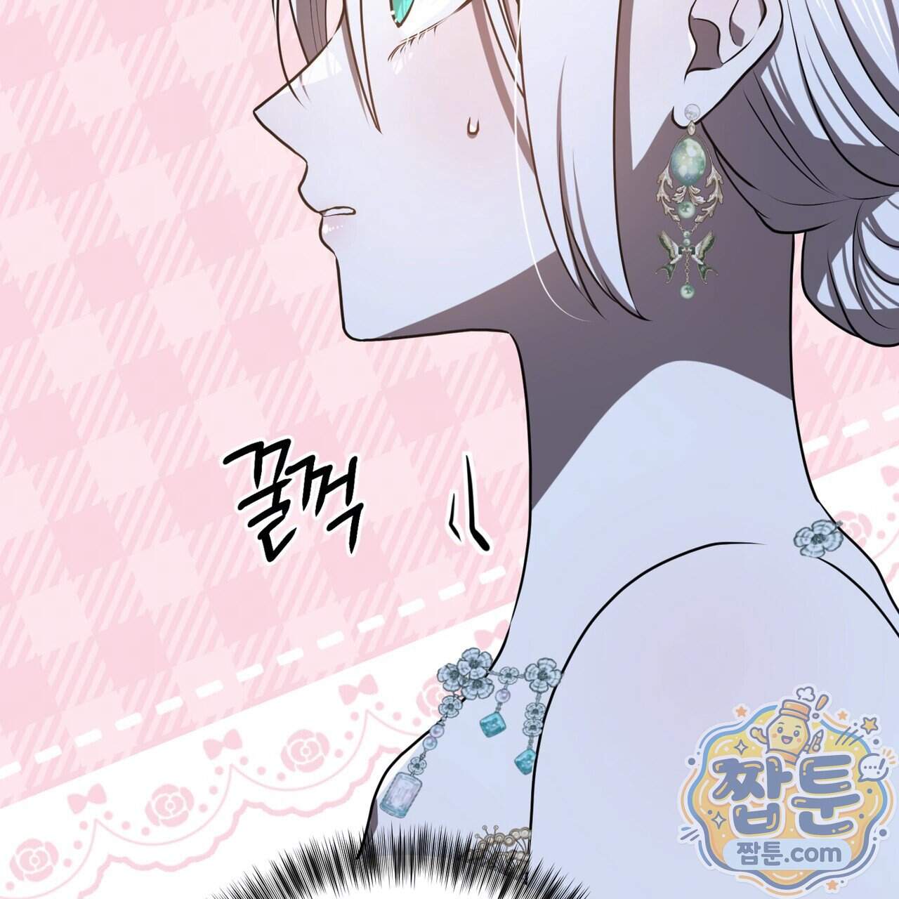 소꿉친구들이 나를 죽이려 한다 99화 20