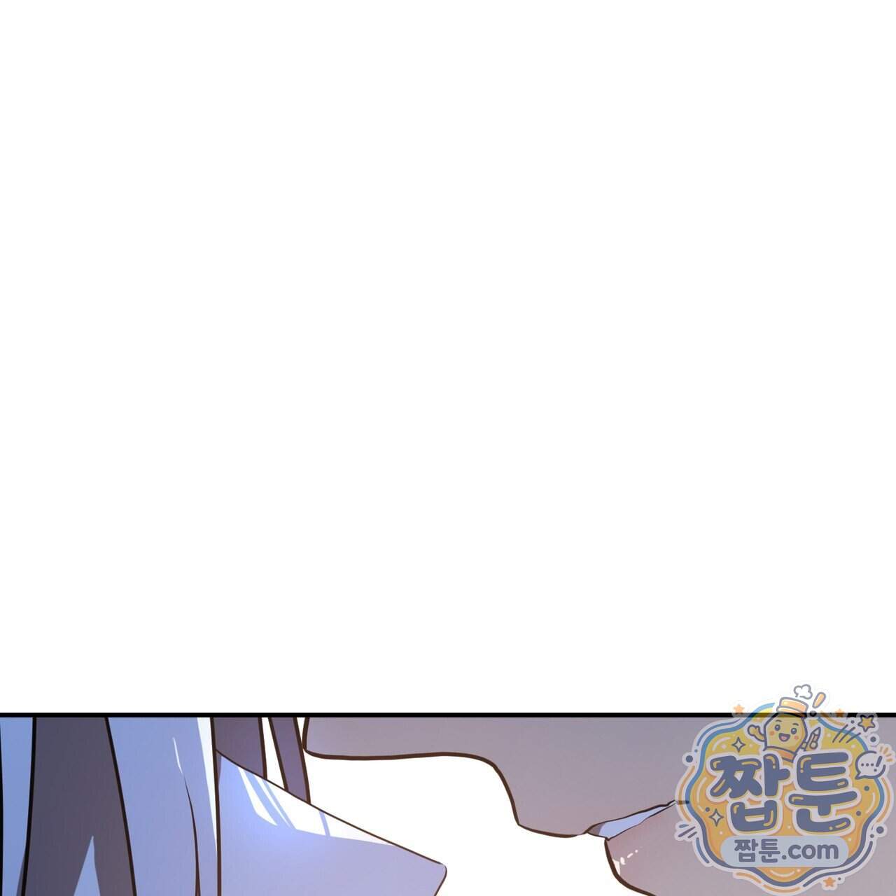 소꿉친구들이 나를 죽이려 한다 99화 118