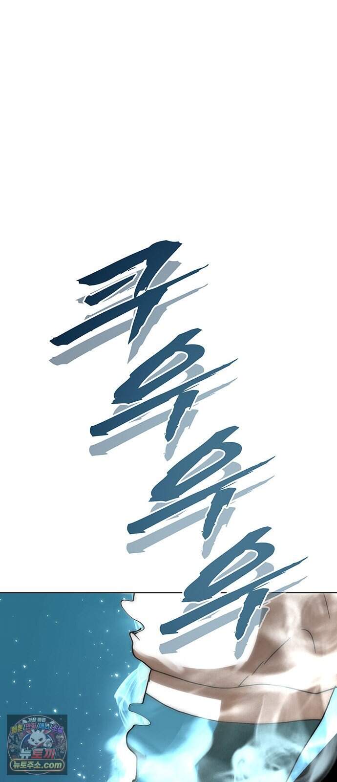 시리도록 불꽃처럼 90화 7