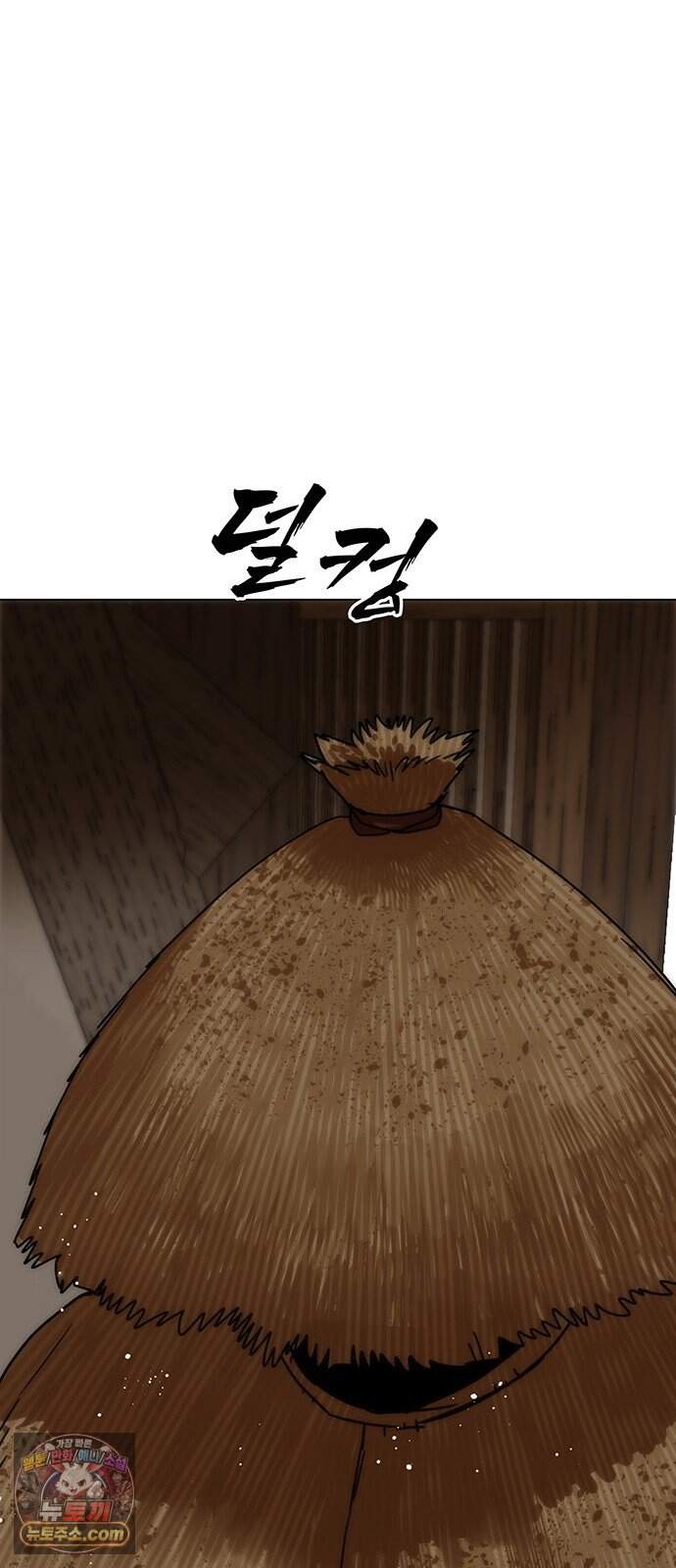 시리도록 불꽃처럼 90화 83