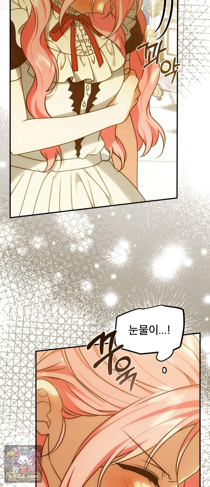 피폐물을 힐링물로 만드는 방법 87화 16