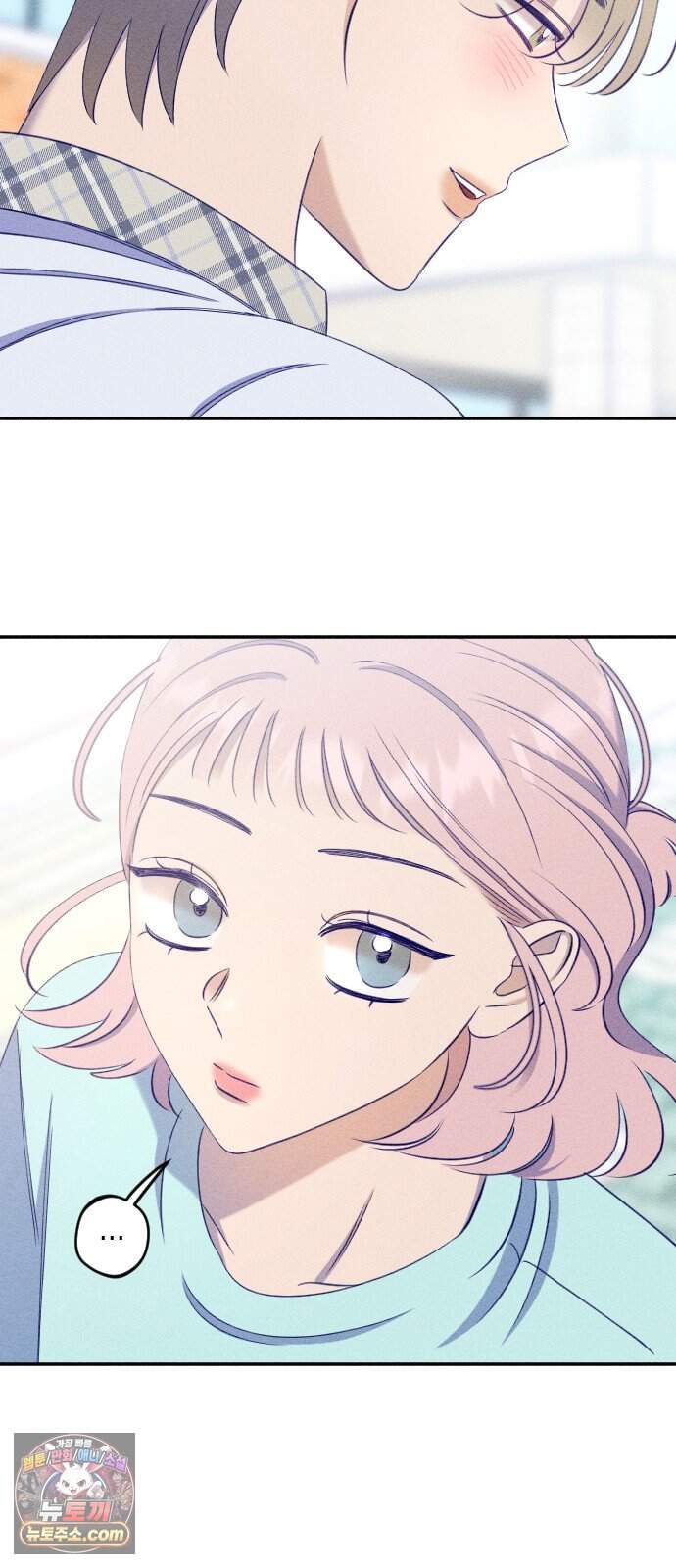 나의 다정에게 41화 13