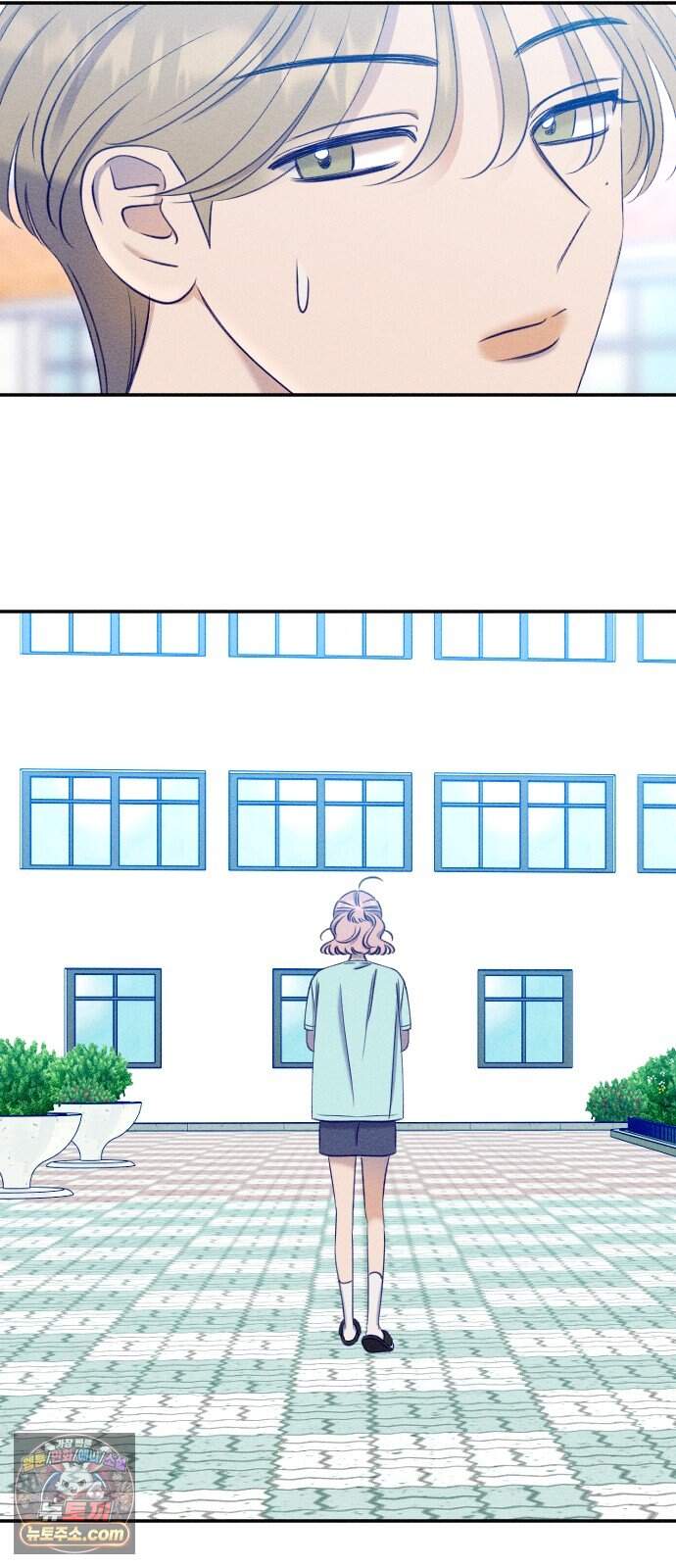 나의 다정에게 41화 26