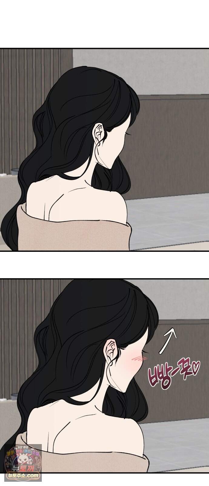 양심과외 27화 46