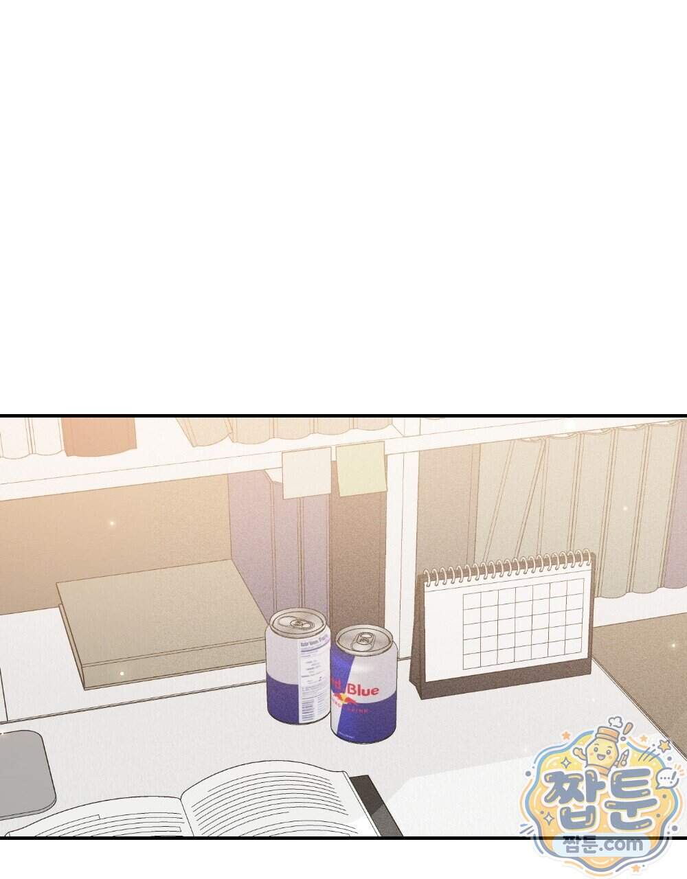 꼴라쥬 27화 1