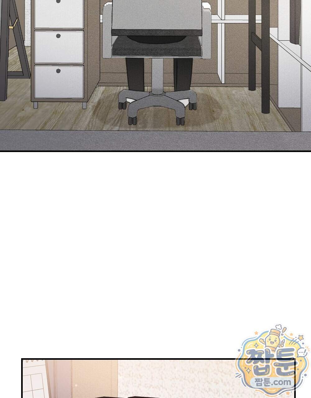 꼴라쥬 27화 3