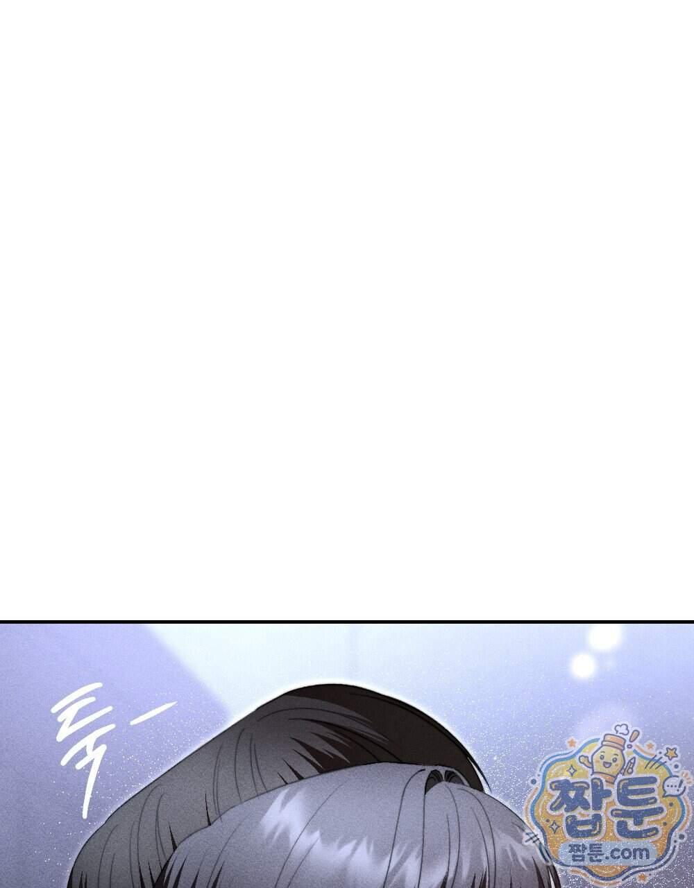 꼴라쥬 27화 24