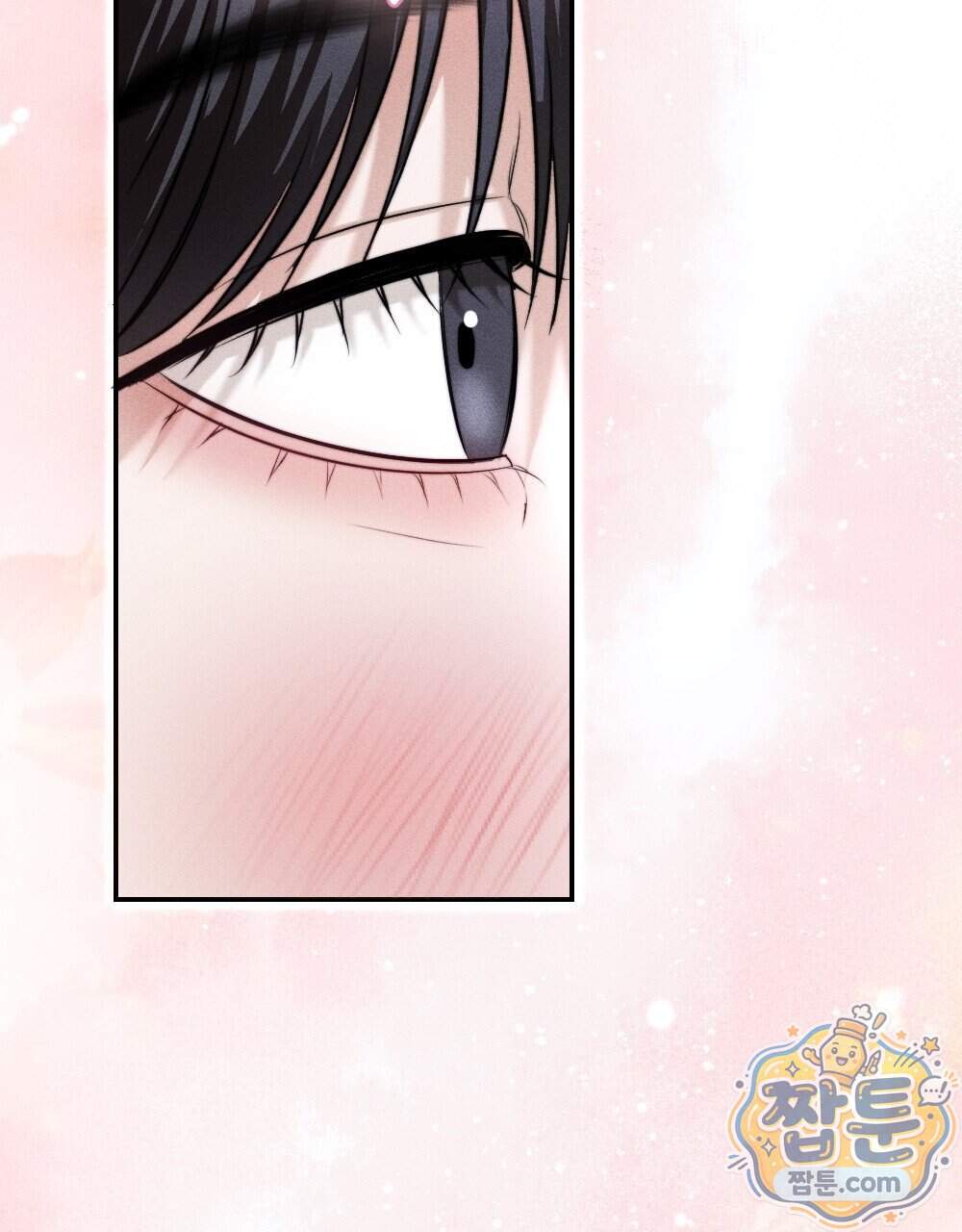 꼴라쥬 27화 27