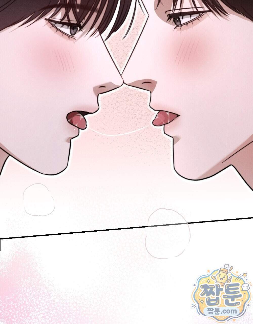 꼴라쥬 27화 50