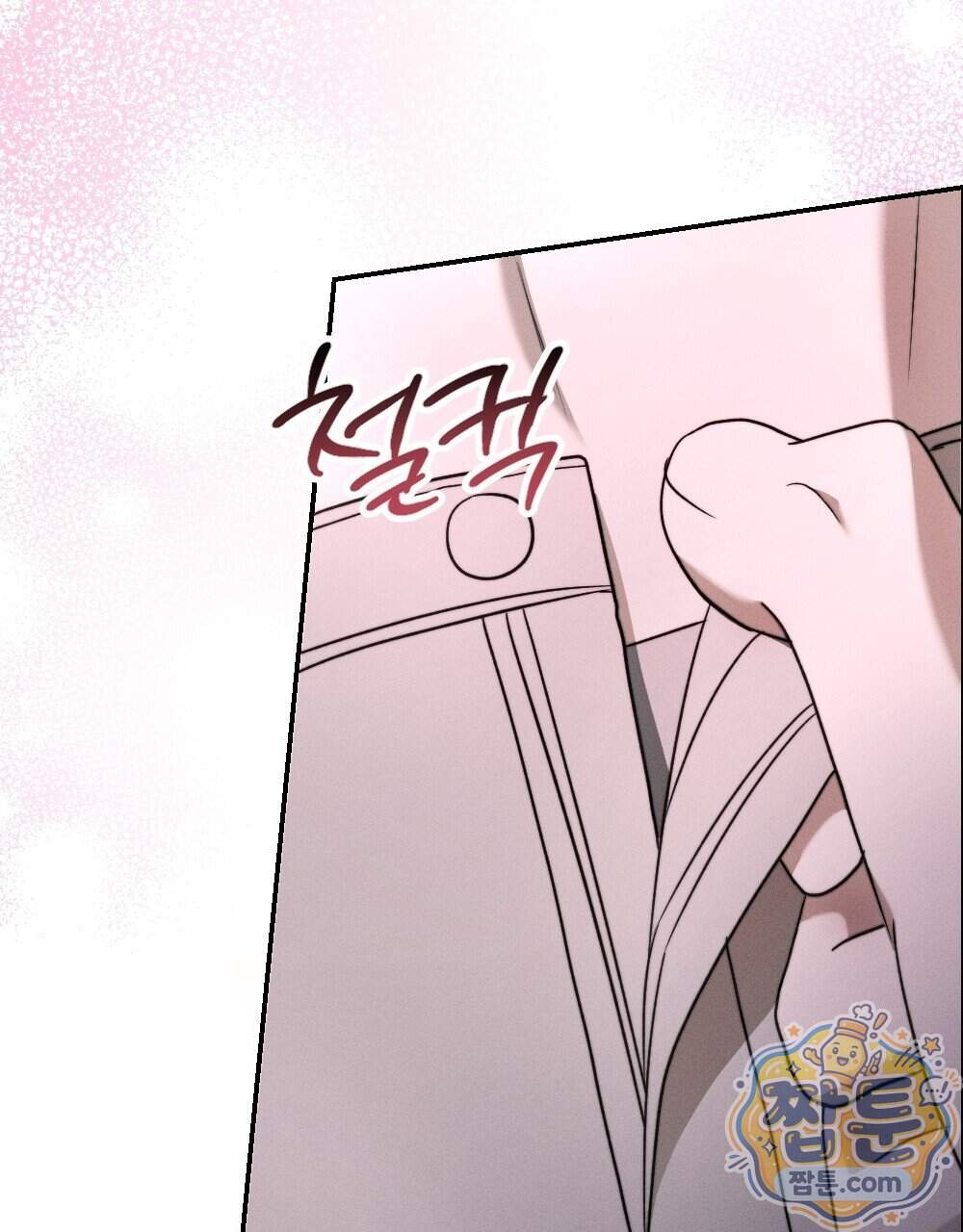꼴라쥬 27화 51