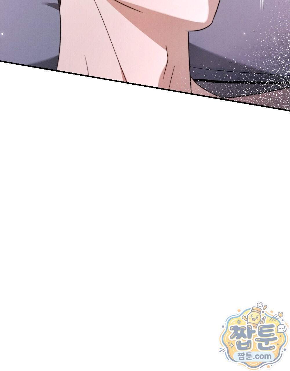 꼴라쥬 27화 56