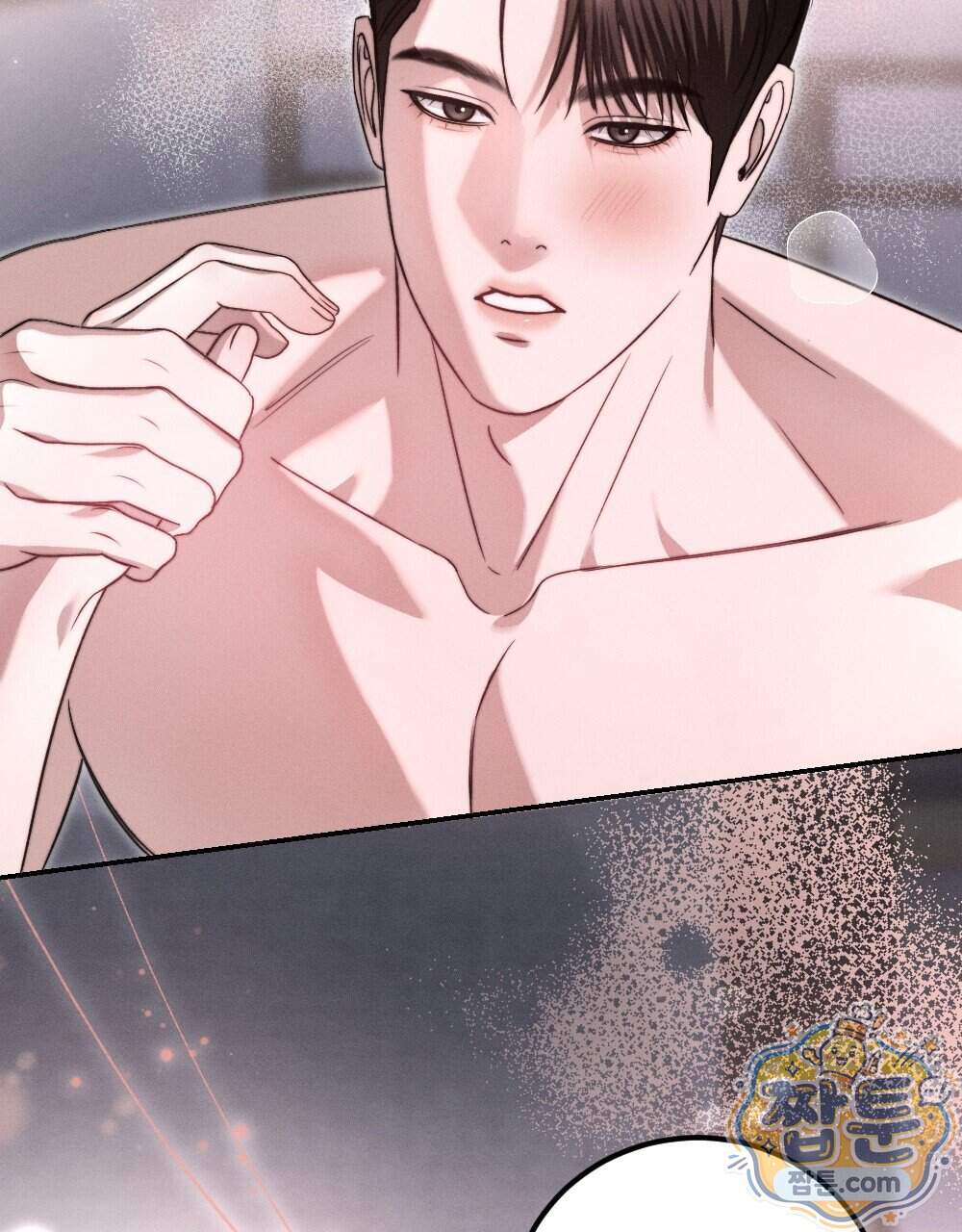 꼴라쥬 27화 74
