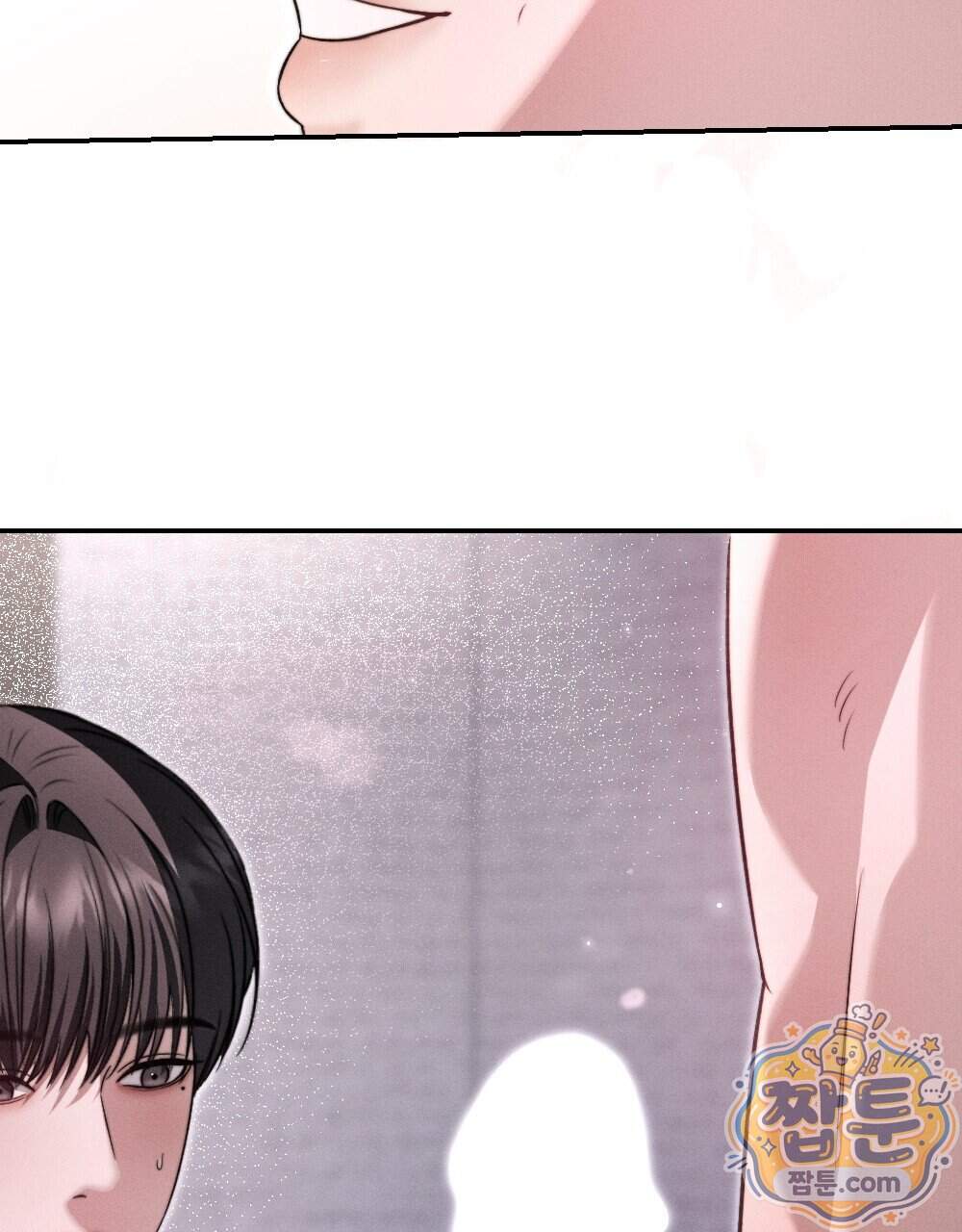 꼴라쥬 27화 77