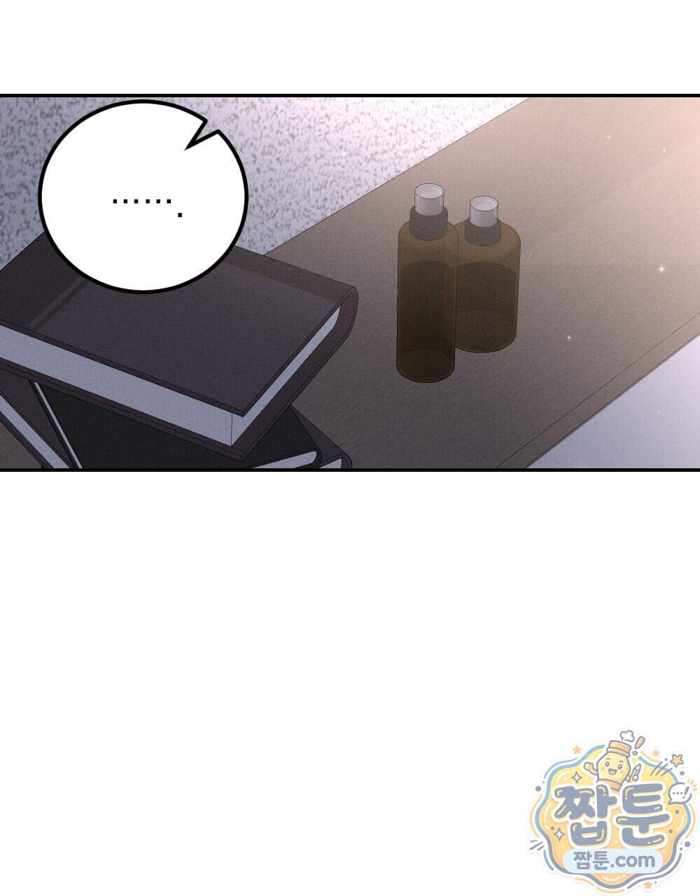 꼴라쥬 27화 80