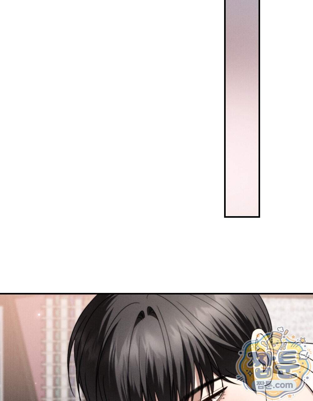 꼴라쥬 27화 107