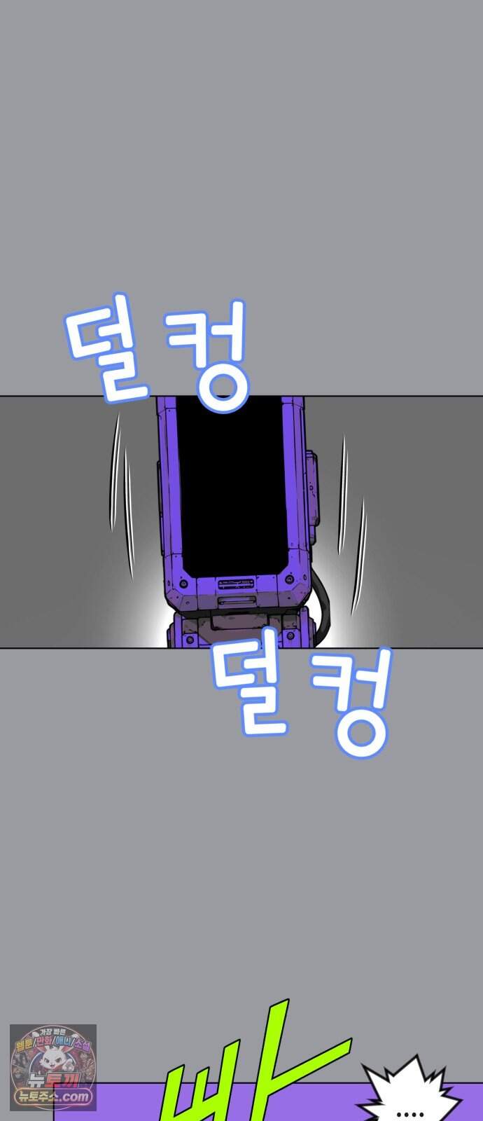 비터사이드 크렌베리스  052. 참새 둥지 (10) 6