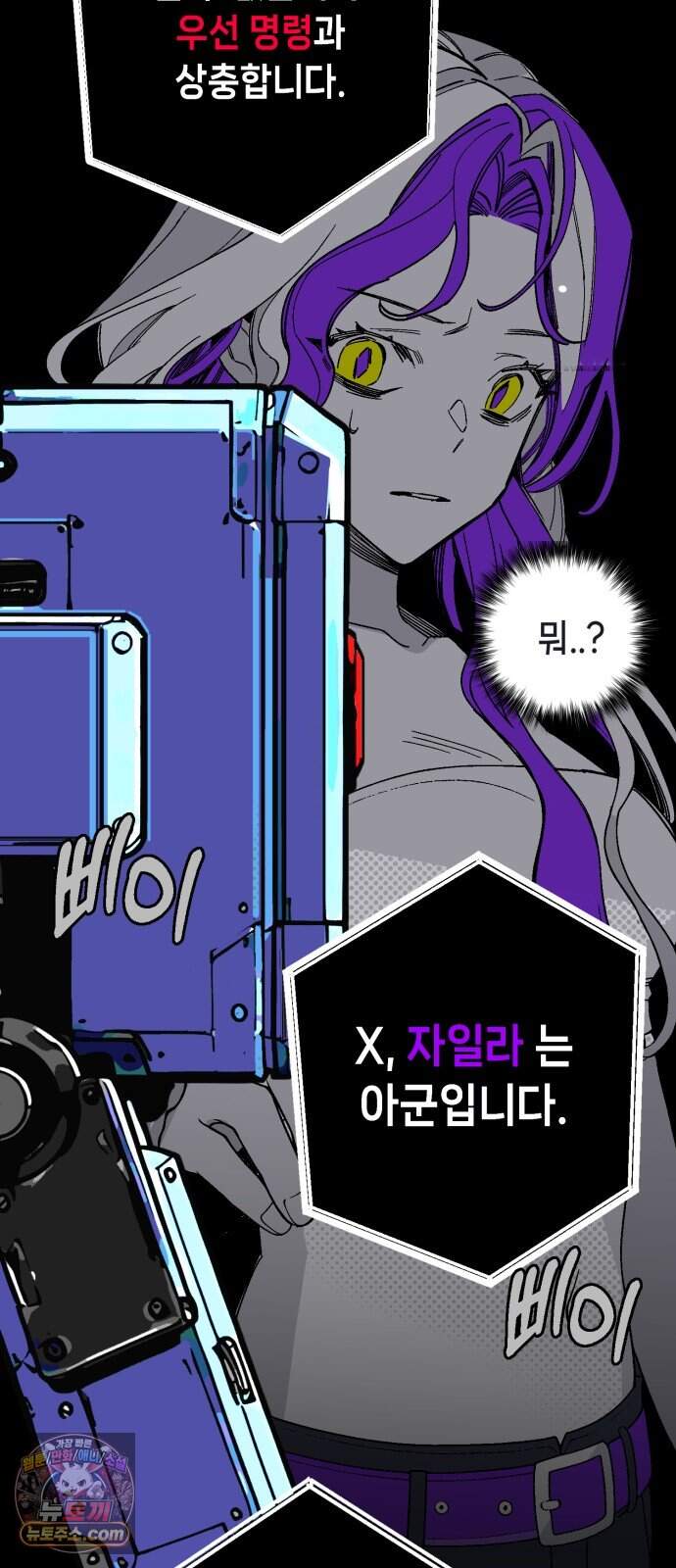 비터사이드 크렌베리스  052. 참새 둥지 (10) 13
