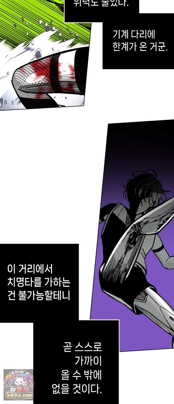 비터사이드 크렌베리스  052. 참새 둥지 (10) 32