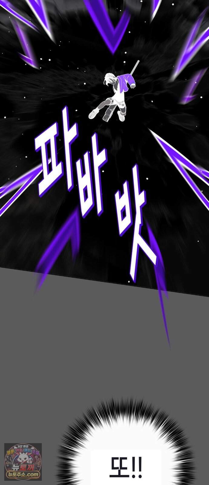 비터사이드 크렌베리스  052. 참새 둥지 (10) 44