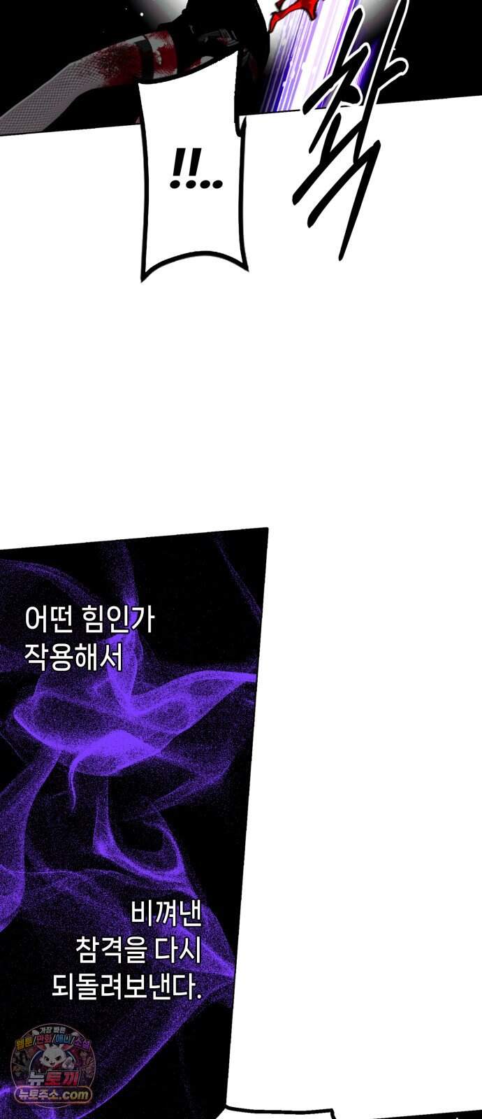 비터사이드 크렌베리스  052. 참새 둥지 (10) 46