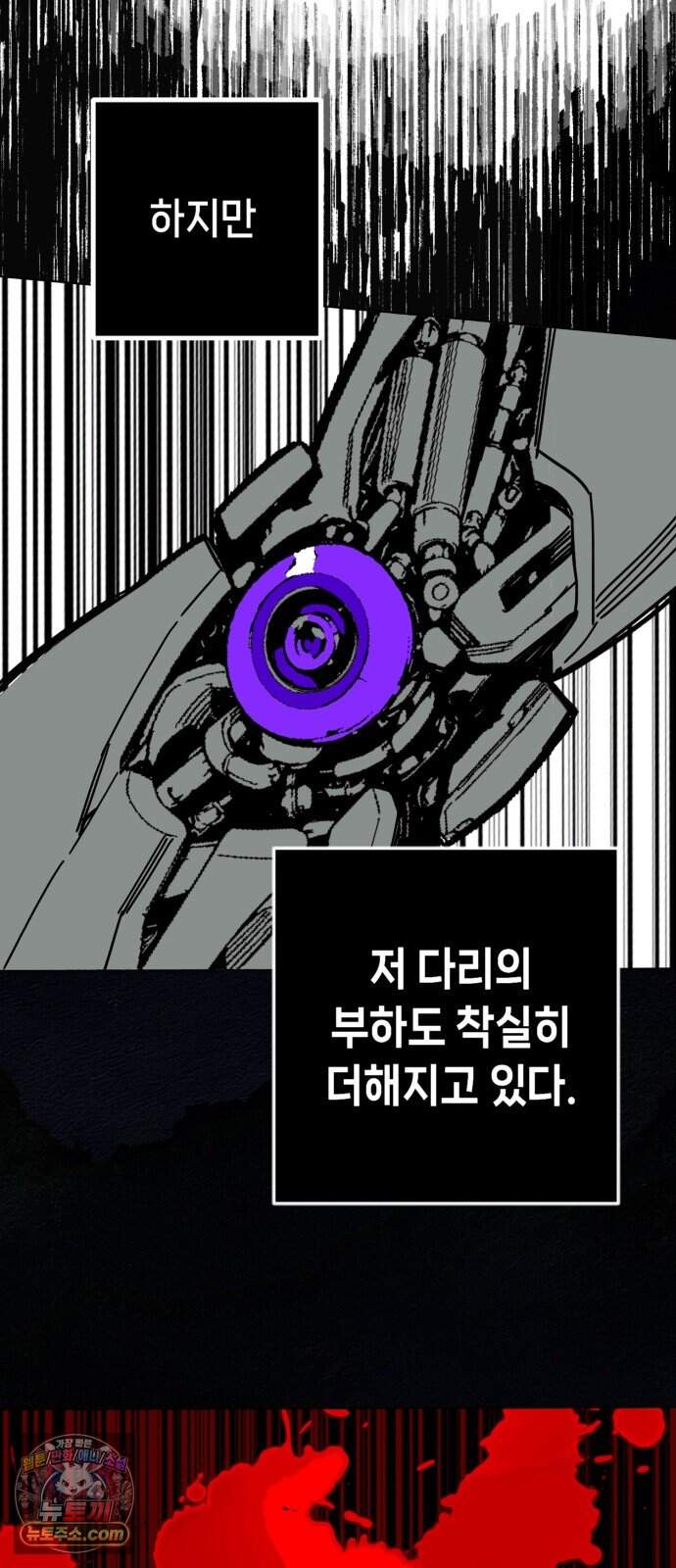 비터사이드 크렌베리스  052. 참새 둥지 (10) 48