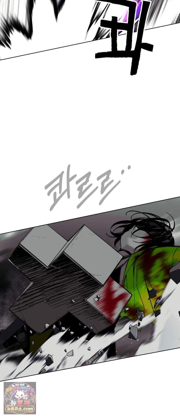 비터사이드 크렌베리스  052. 참새 둥지 (10) 55