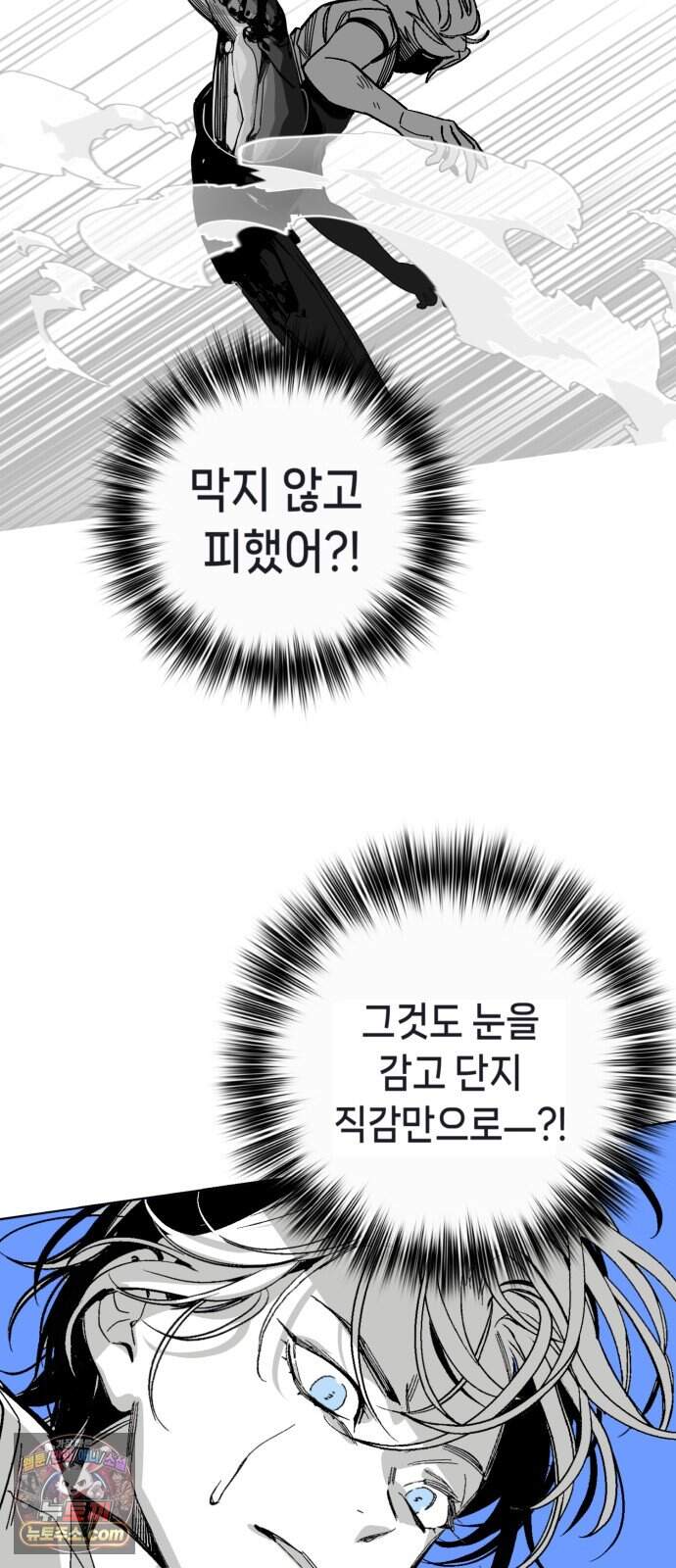 비터사이드 크렌베리스  052. 참새 둥지 (10) 57