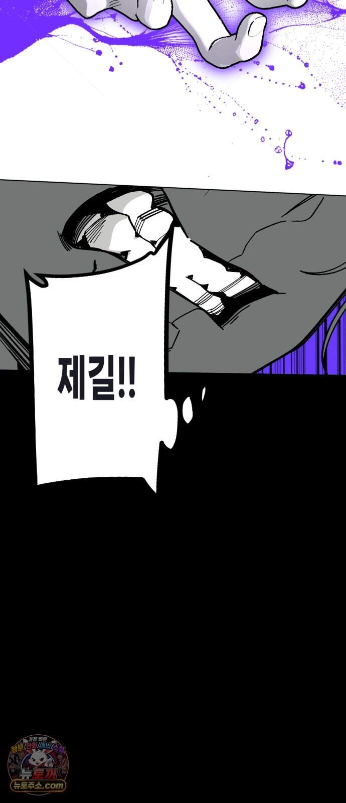 비터사이드 크렌베리스  052. 참새 둥지 (10) 59
