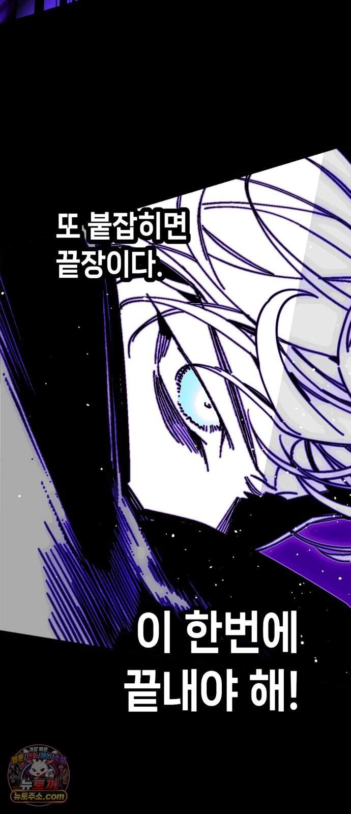 비터사이드 크렌베리스  052. 참새 둥지 (10) 64